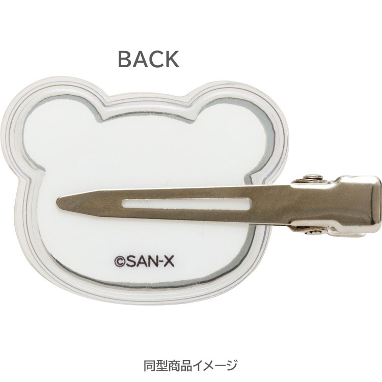 楽天市場】リラックマ ぷくっと前髪クリップ チャイロイコグマ