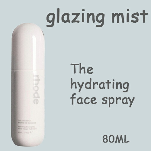 楽天市場】ヘイリービーバー RHODESKIN（ロード） グレージングミスト