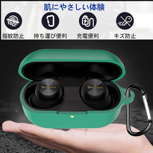 楽天市場】テクニクス Technics ワイヤレスイヤホン EAH-AZ100 ケース