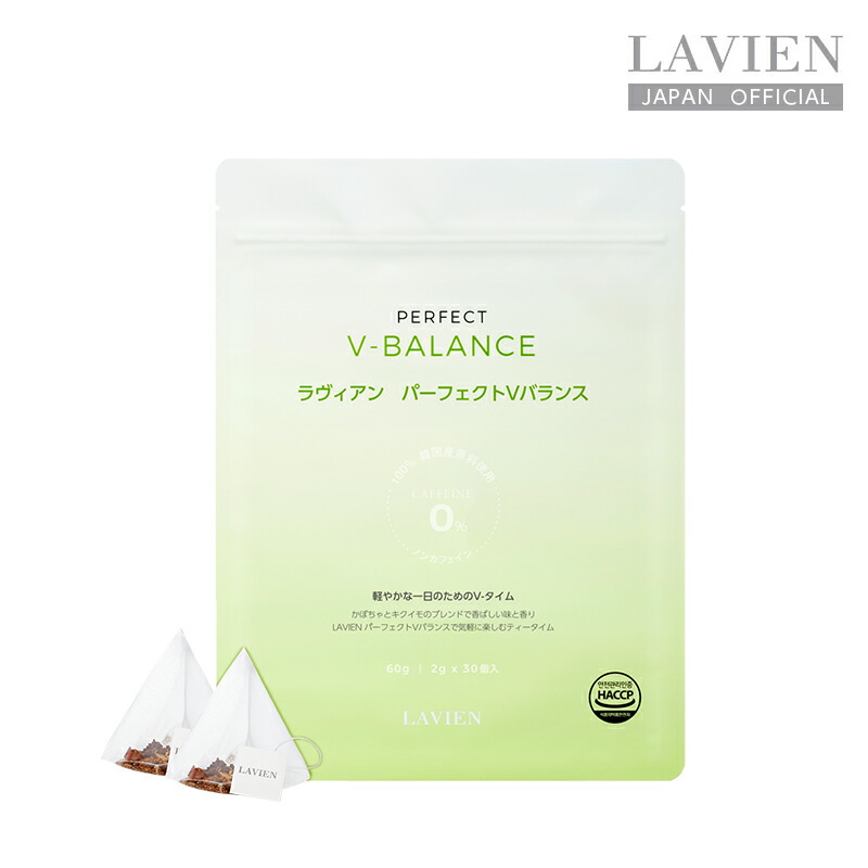 楽天市場】【LAVIEN 公式】コンブバイオーム ディープハイドレーション