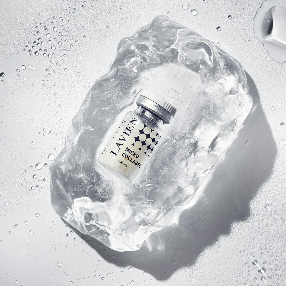 LAVIEN ラヴィアン ピンクコラーゲンアンプルプログラム 限定価格