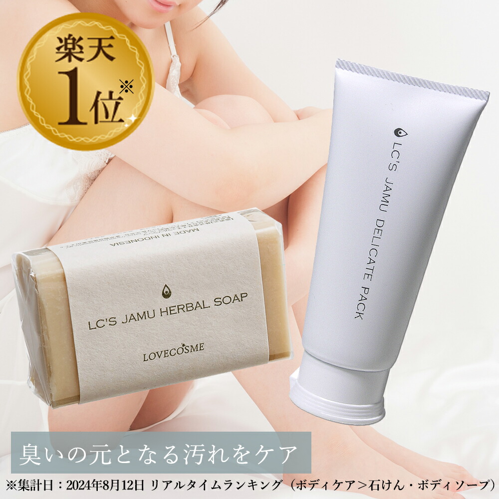 楽天市場】ラブコスメ（美容・コスメ・香水）の通販