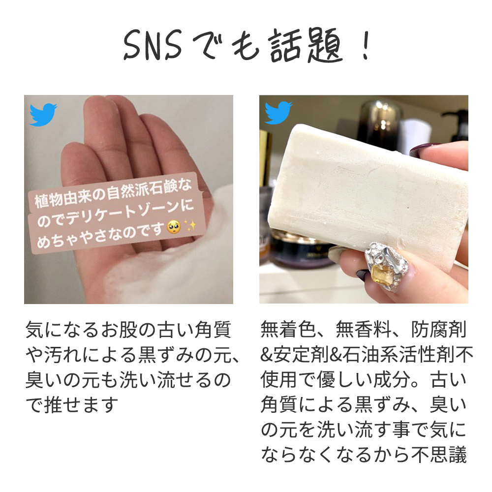 楽天市場】LC ジャムウ・ハーバルソープ 68g & ポーチ型泡立てネット付