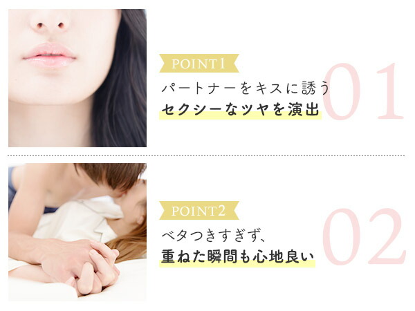 楽天市場】【税込580円お得】 LC ヌレヌレ ベリーロゼキッス＆ヌレヌレ