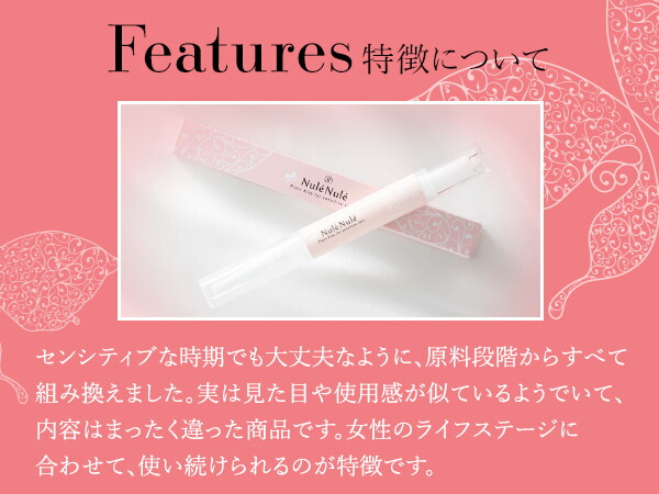 楽天市場】【税込580円お得】 LC ヌレヌレ ベリーロゼキッス＆ヌレヌレ