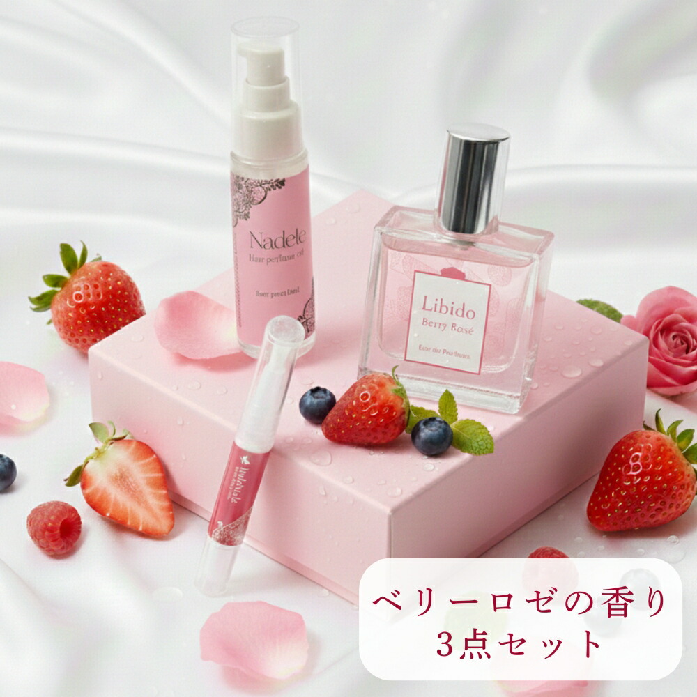 楽天市場】ラブコスメ リビドーロゼの通販