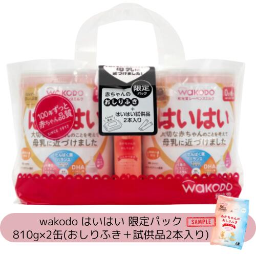楽天市場】粉ミルク はいはい 810の通販