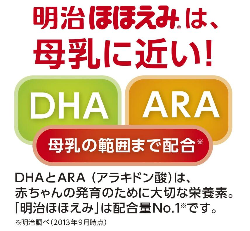 楽天市場】明治ほほえみ 800g（大缶） : 桜花ショップ