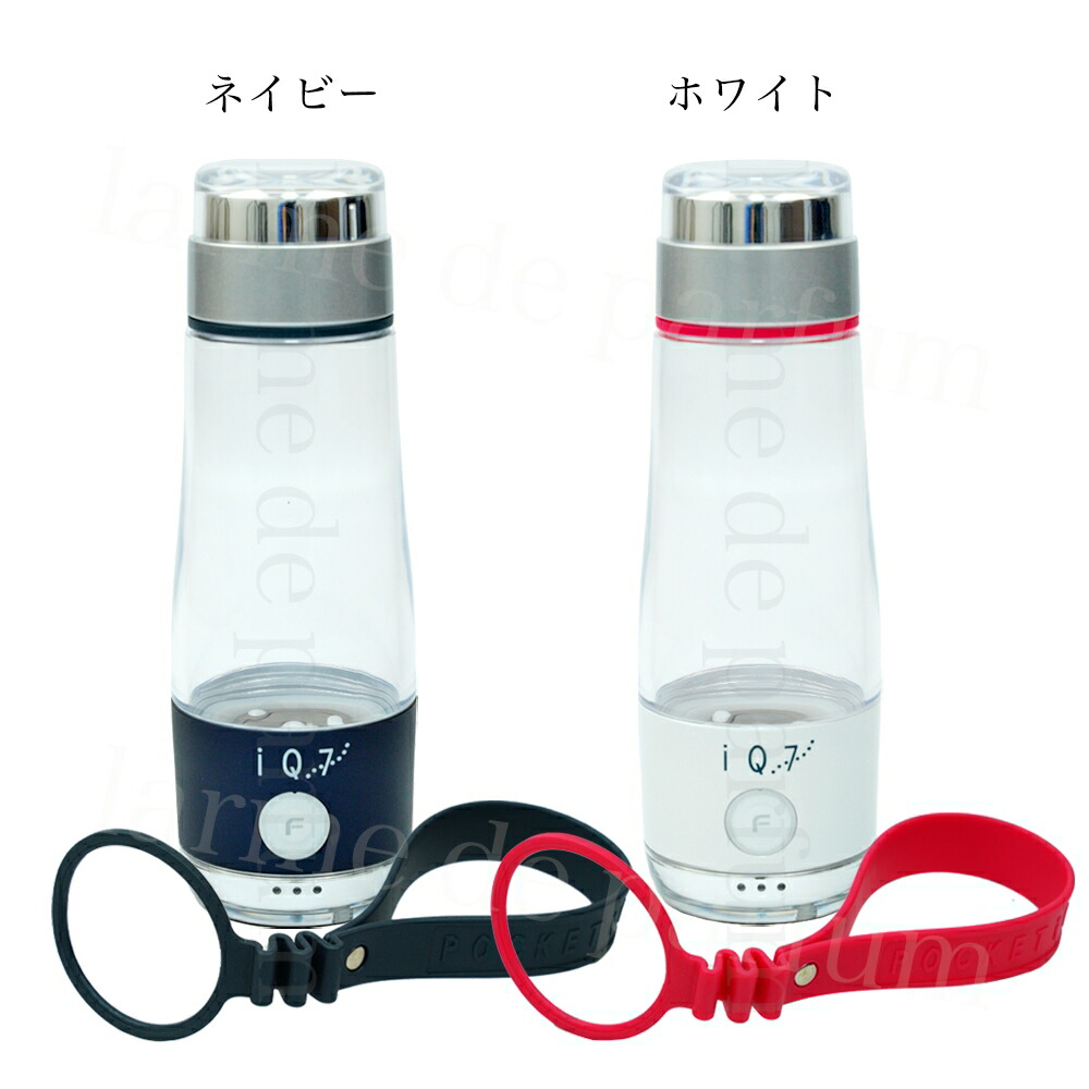 水素水IQ7 水素水ボトルPocket IQ7