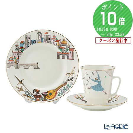 楽天市場】【2/25限定 P10倍】ロシア食器 インペリアル・ポーセリン