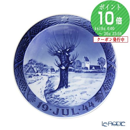 楽天市場】【ポイント10倍】ロイヤルコペンハーゲン (Royal Copenhagen
