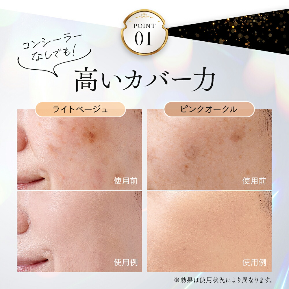 楽天市場】＼UVタイプも新発売！／プロシアファンデーション UV機能