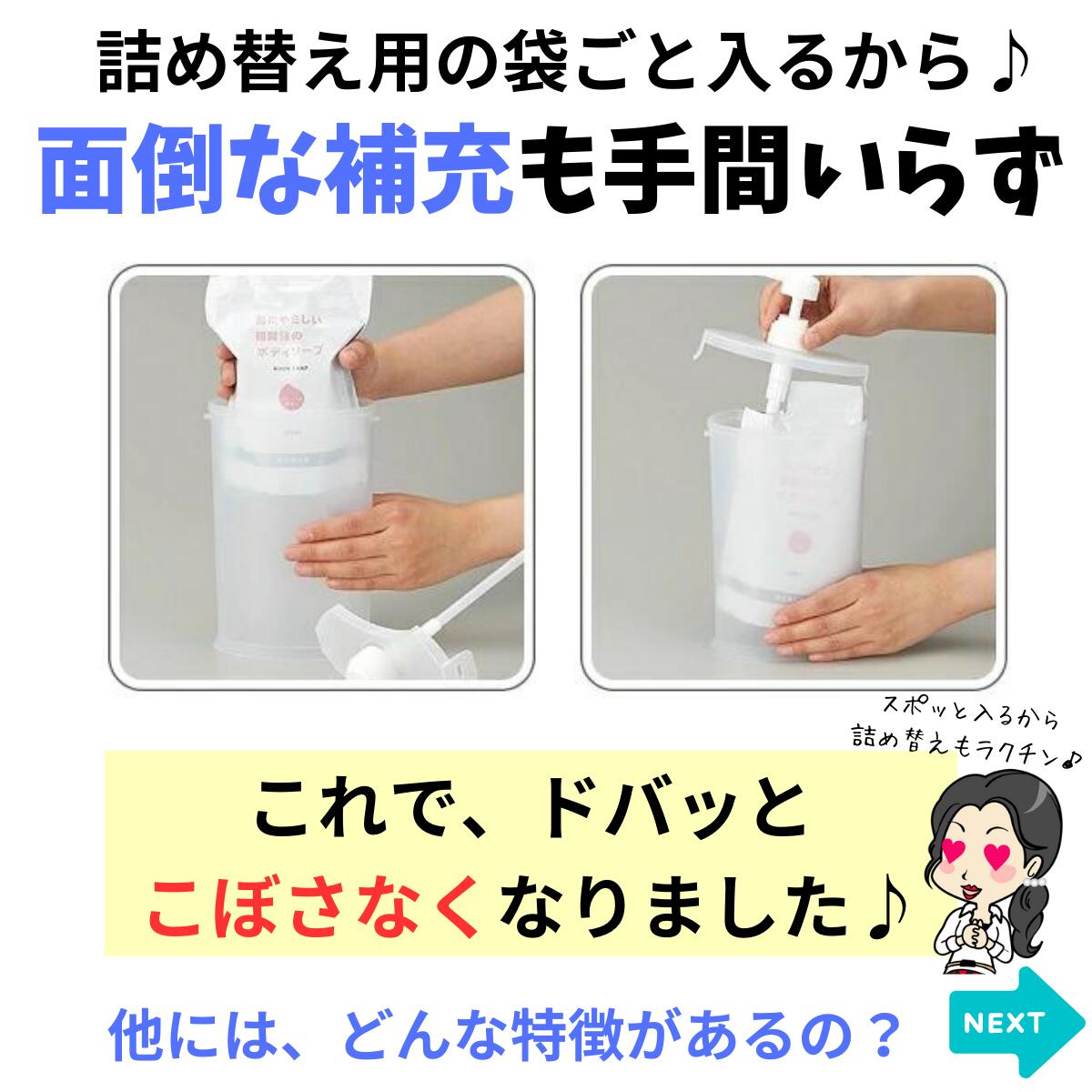 楽天市場】＼液漏れの心配なし／詰め替えラクラク 袋ごと シャンプー