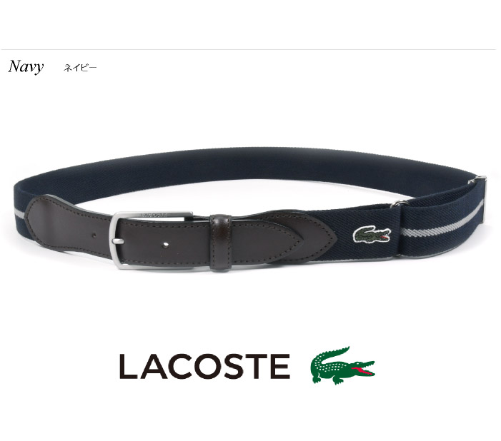 楽天市場】日本製 ストレッチベルト ラコステベルト LACOSTE