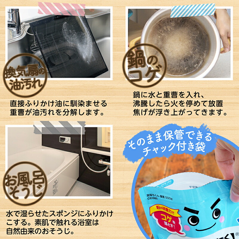 楽天市場】重曹 激落ちくん 1kg 【ナチュラルクリーニング】 レック