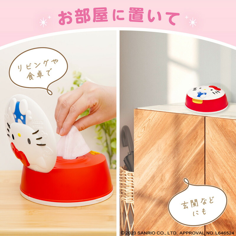 楽天市場】サンリオ キティー ハローキティー キティーちゃん ウェット