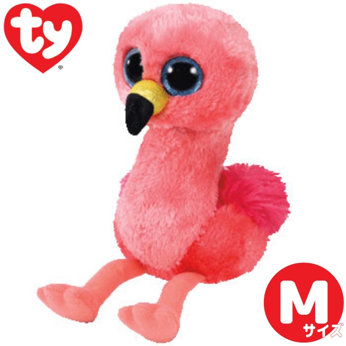 楽天市場】TY ぬいぐるみ フラミンゴのギルダ Mサイズ 15cm ビーニー