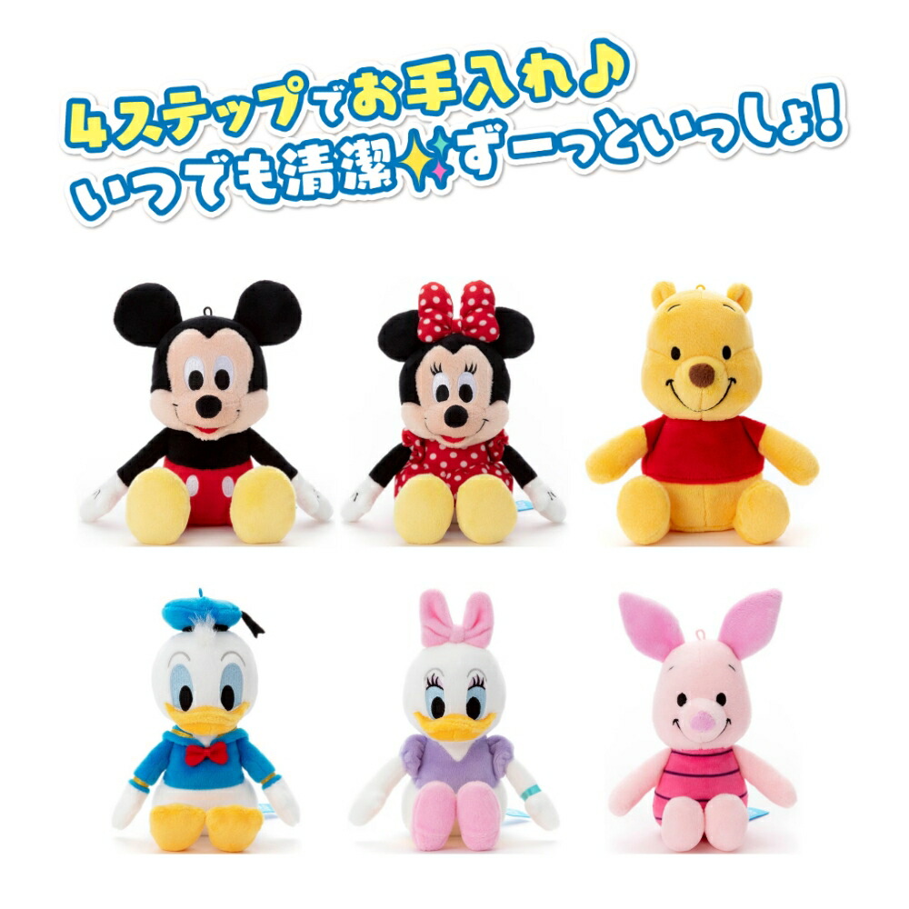 楽天市場】ぬいぐるみ バズ トイストーリー ディズニー 洗える