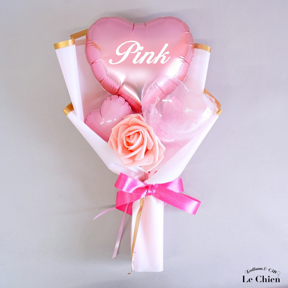 楽天市場】【母の日】推し バルーン 花束 ブーケ 推し活 名入れ 名前