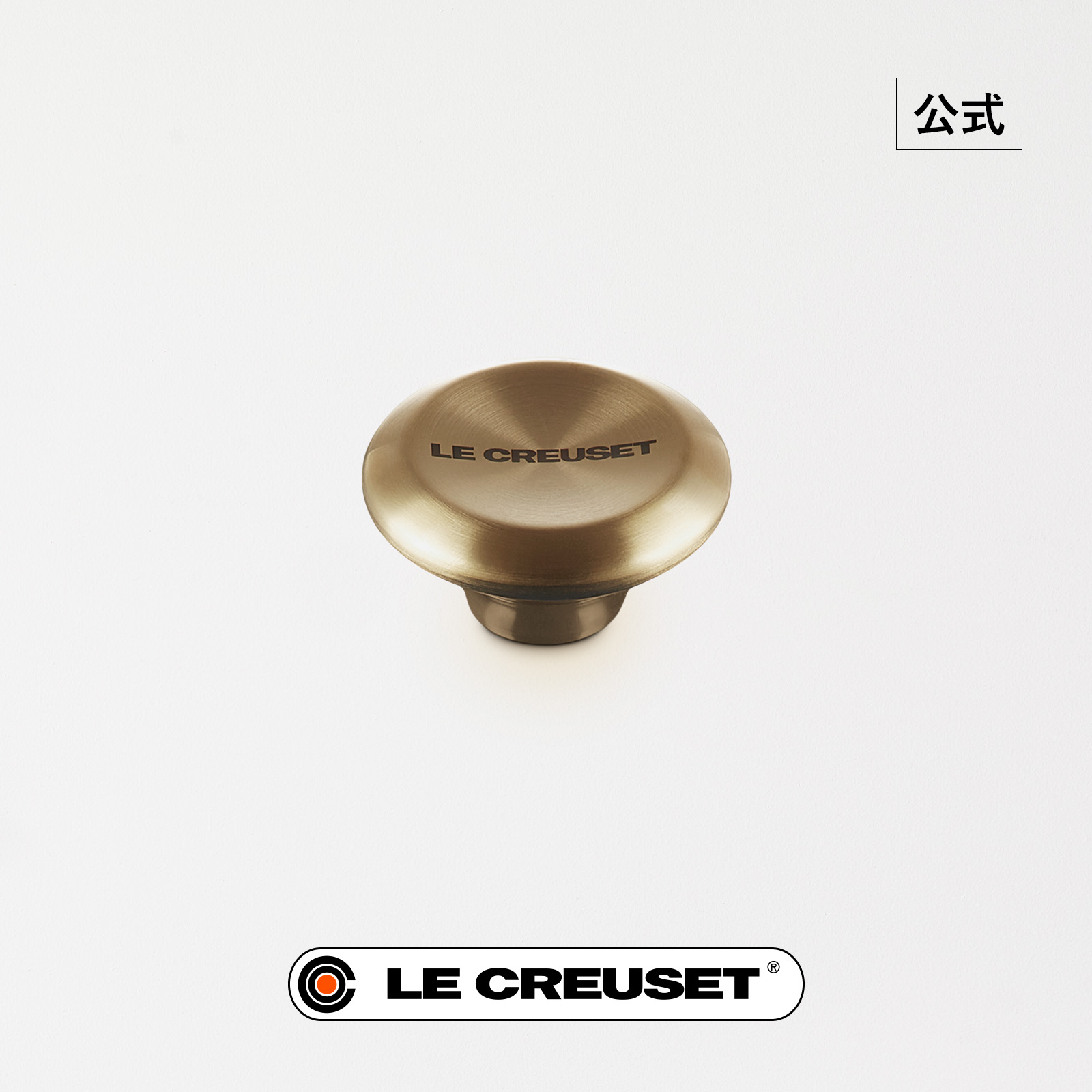 楽天市場】ル・クルーゼ 公式 ｜ シグニチャー 鍋用ライトゴールド