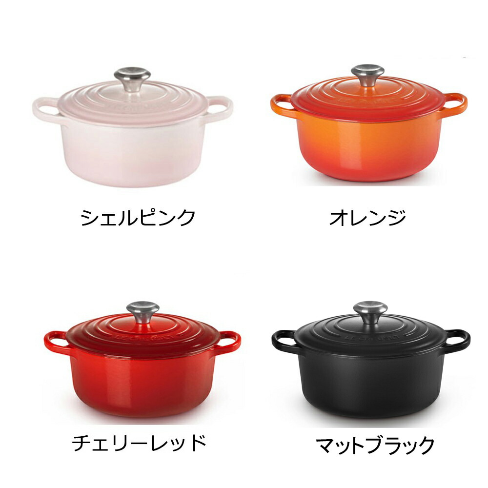 楽天市場】ル・クルーゼ 公式 ｜ シグニチャー ココット・ロンド 24cm