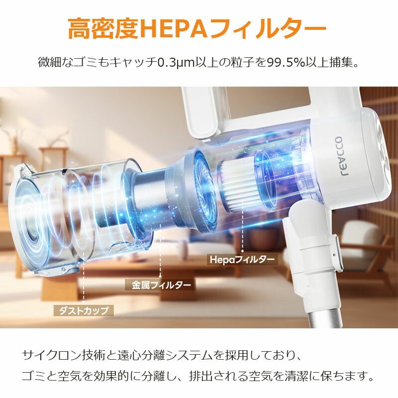 楽天市場】【限定価格13880→12880円】掃除機 コードレス サイクロン