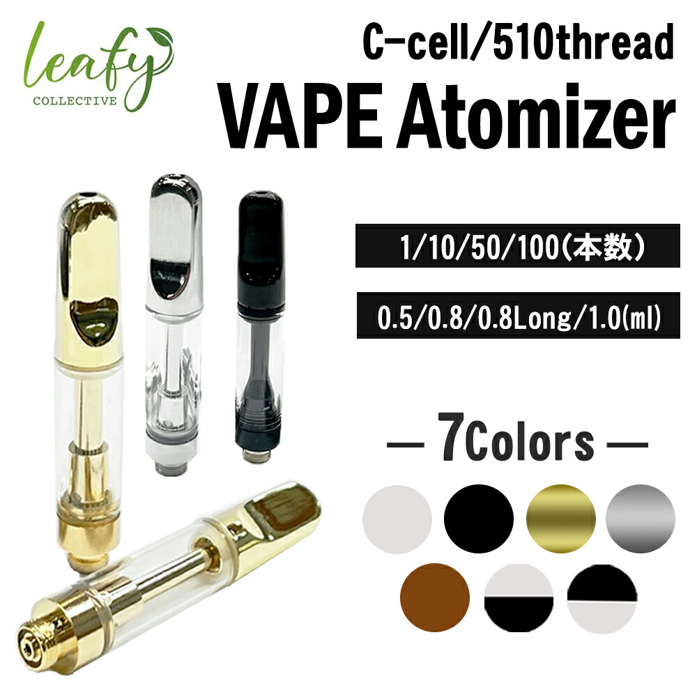 cbdリキッド アトマイザー」の人気商品一覧 | 安い商品を通販サイト