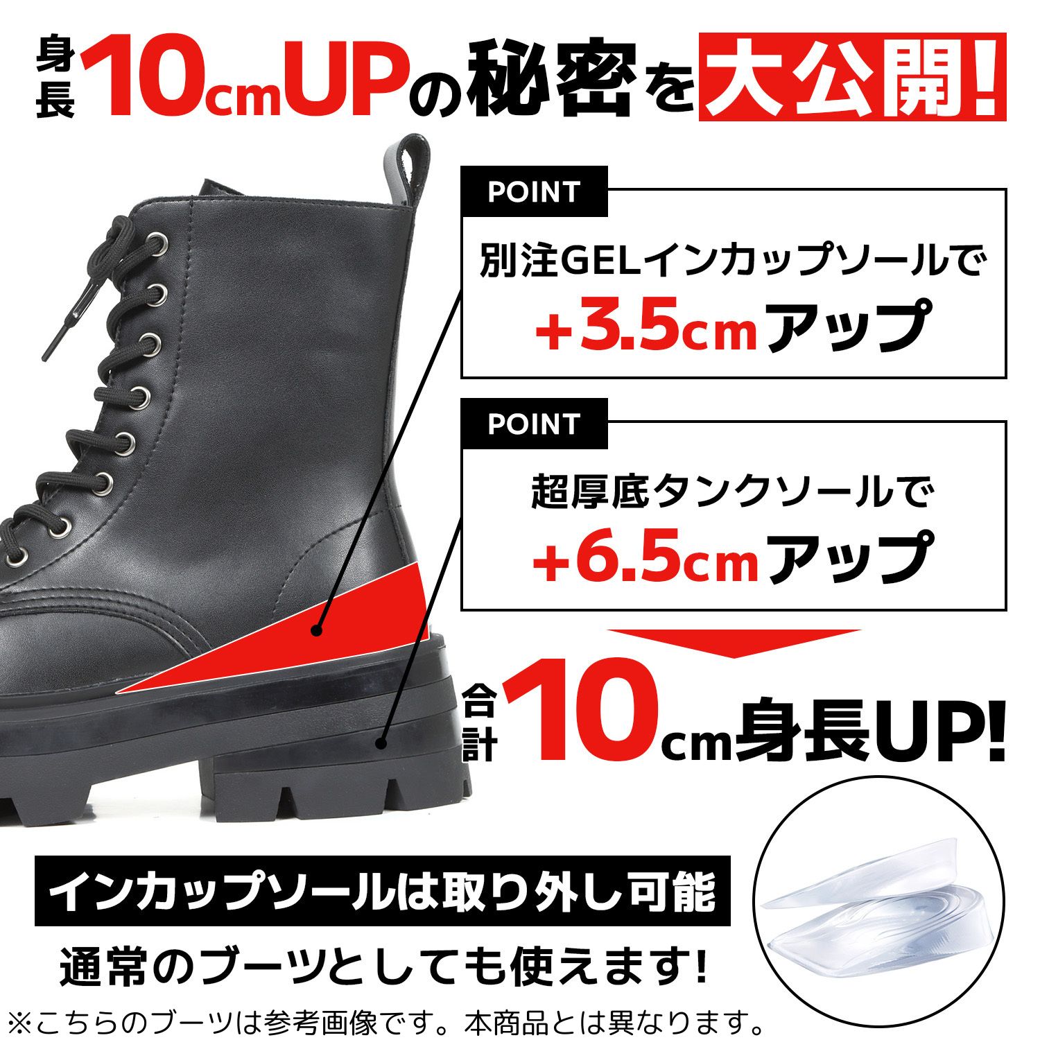 楽天市場】メンズ ブーツ 厚底 2WAY シークレットブーツ 通常のブーツ