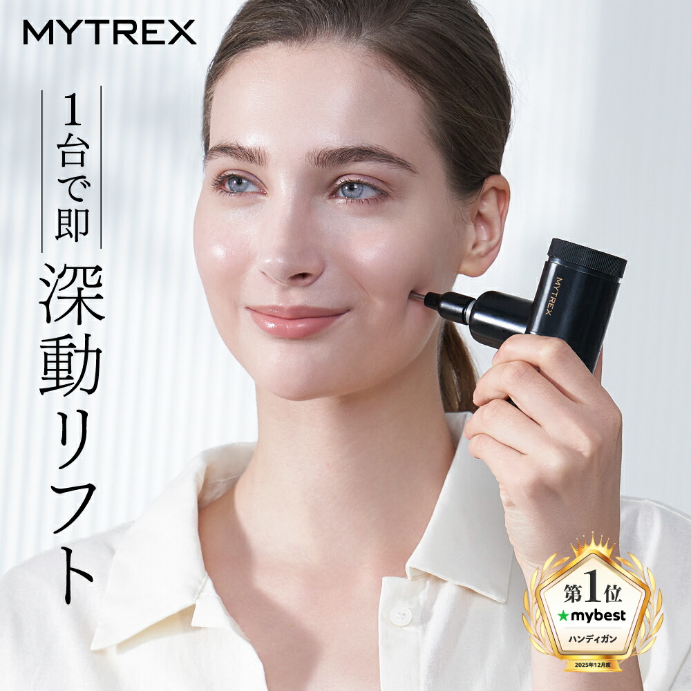 楽天市場】イケメス フェイスマジックカバー パールエクストラクト