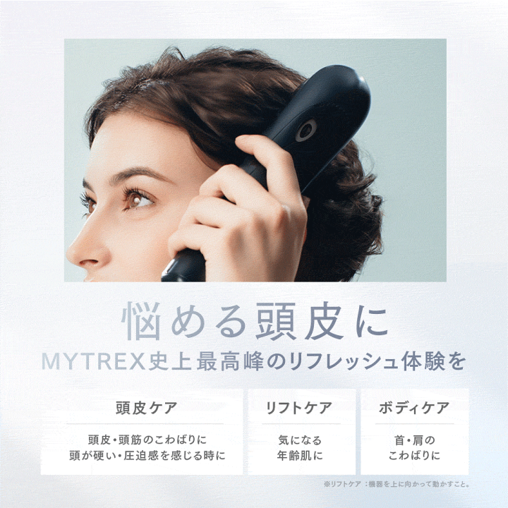 楽天市場】【公式｜3月5日より予約受付開始予定～】新感覚ヘッドスパ