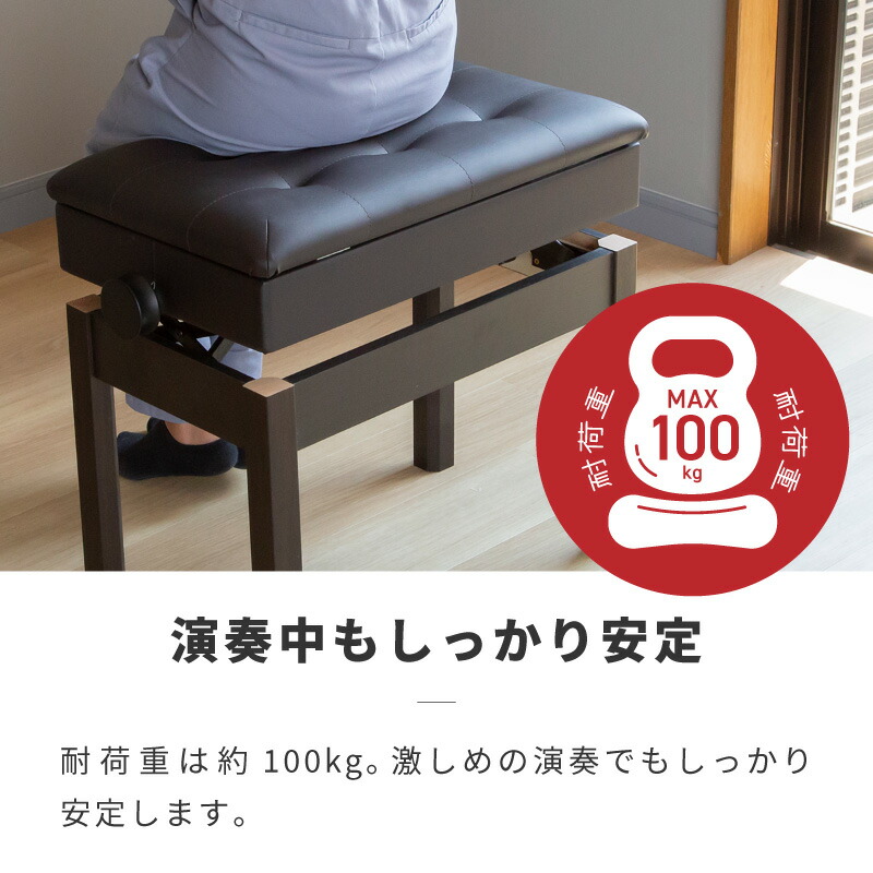 楽天市場】【1日限定P11倍】 ピアノ 椅子 収納 高さ調整 高低自在 無