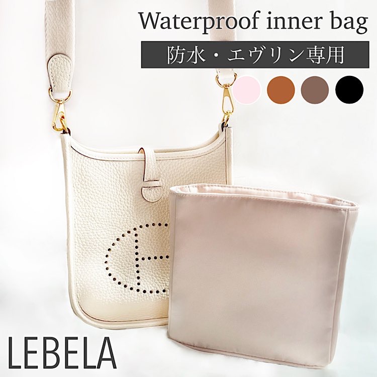 ダイヤ確認ページエヴリンtpmサイズバッグインバッグ 楽天市場