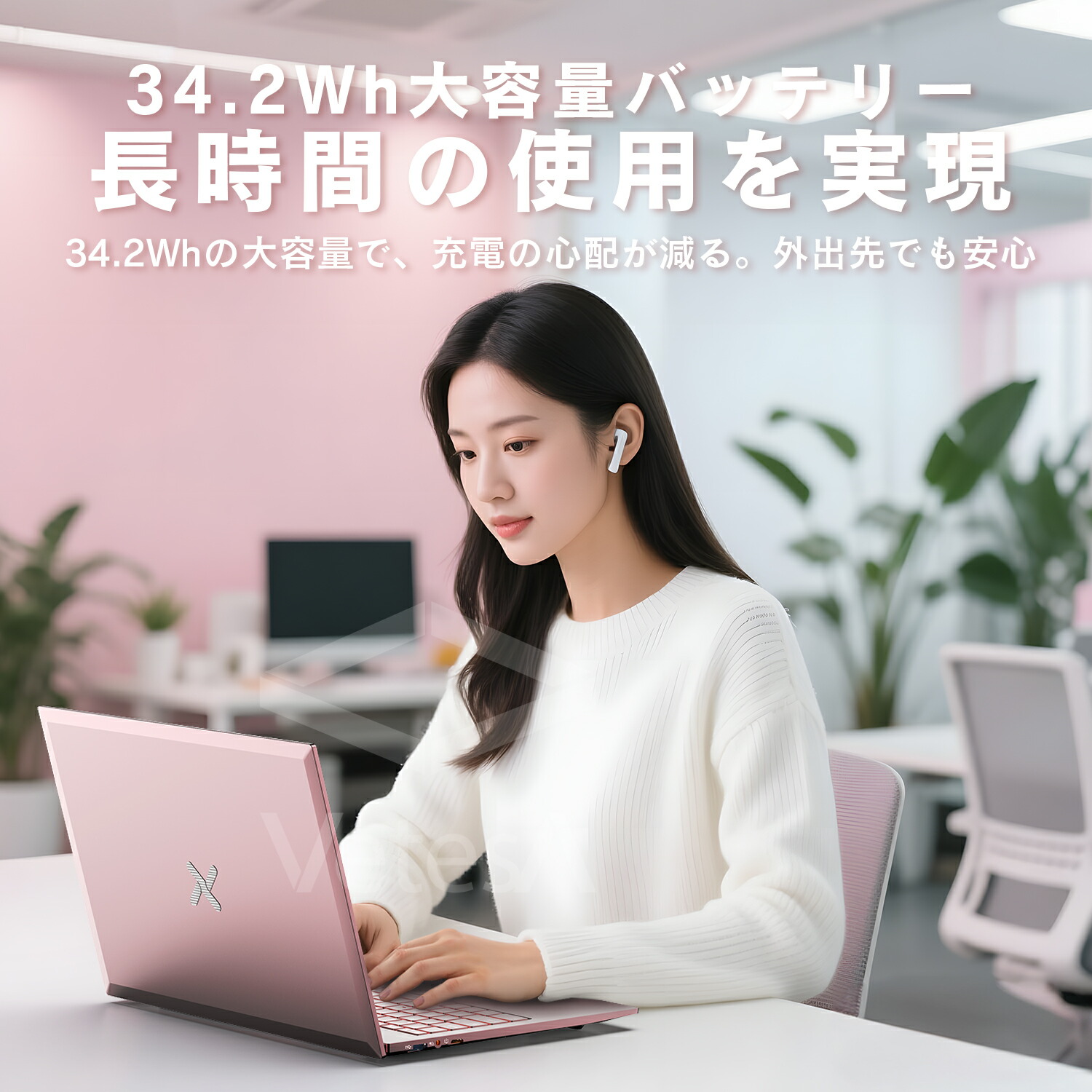 楽天市場】【P最大15倍還元】Win11搭載 新品ノートパソコン Office2024