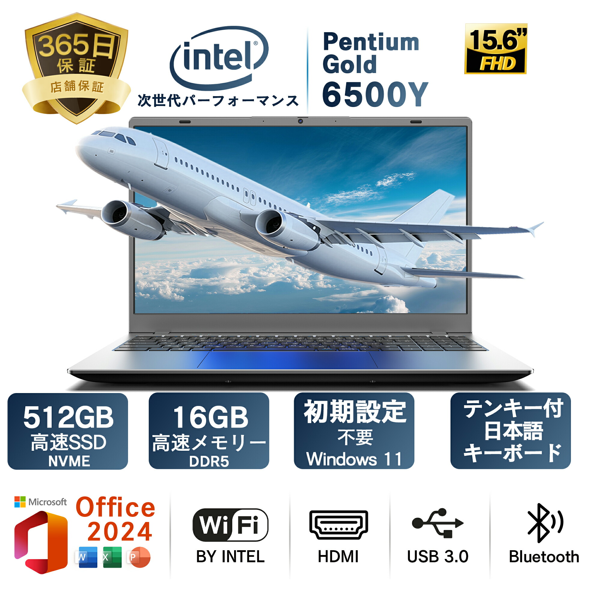楽天市場】人気モデル 新品 パソコン ノート office付き 15.6インチ