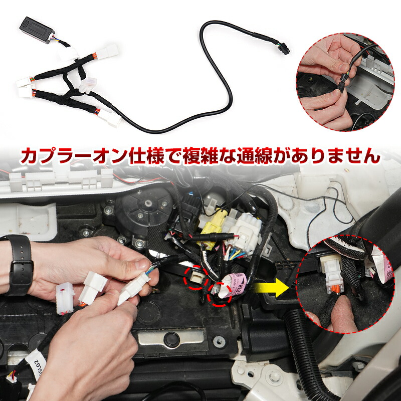 ハリアー30アルファード30ヴェルファイア ボルテージセンサー