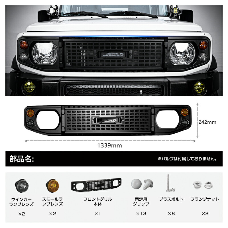 楽天市場】スズキ ジムニー JB64 ジムニーシエラ JB74 ノマド JC74