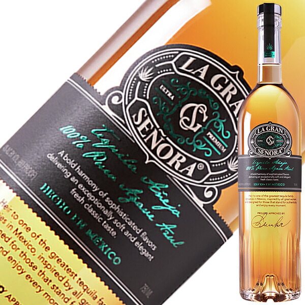 楽天市場】ラ グラン セニョーラ アネホ 40度 正規 750ml 包装不可