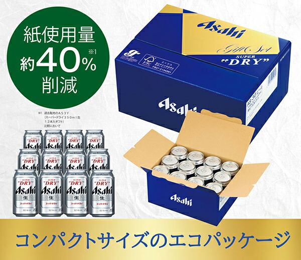 楽天市場】【送料無料】 ビール ギフト アサヒ スーパードライ 缶