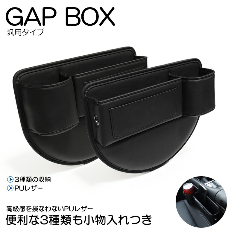 楽天市場】ZN8 GR86/ハチロク 隙間クッション 収納/ドリンクホルダー