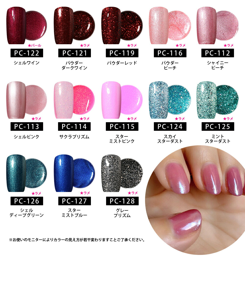 楽天市場】【 お買い物マラソンSALE】⇒1480円ジェルネイル プチトル