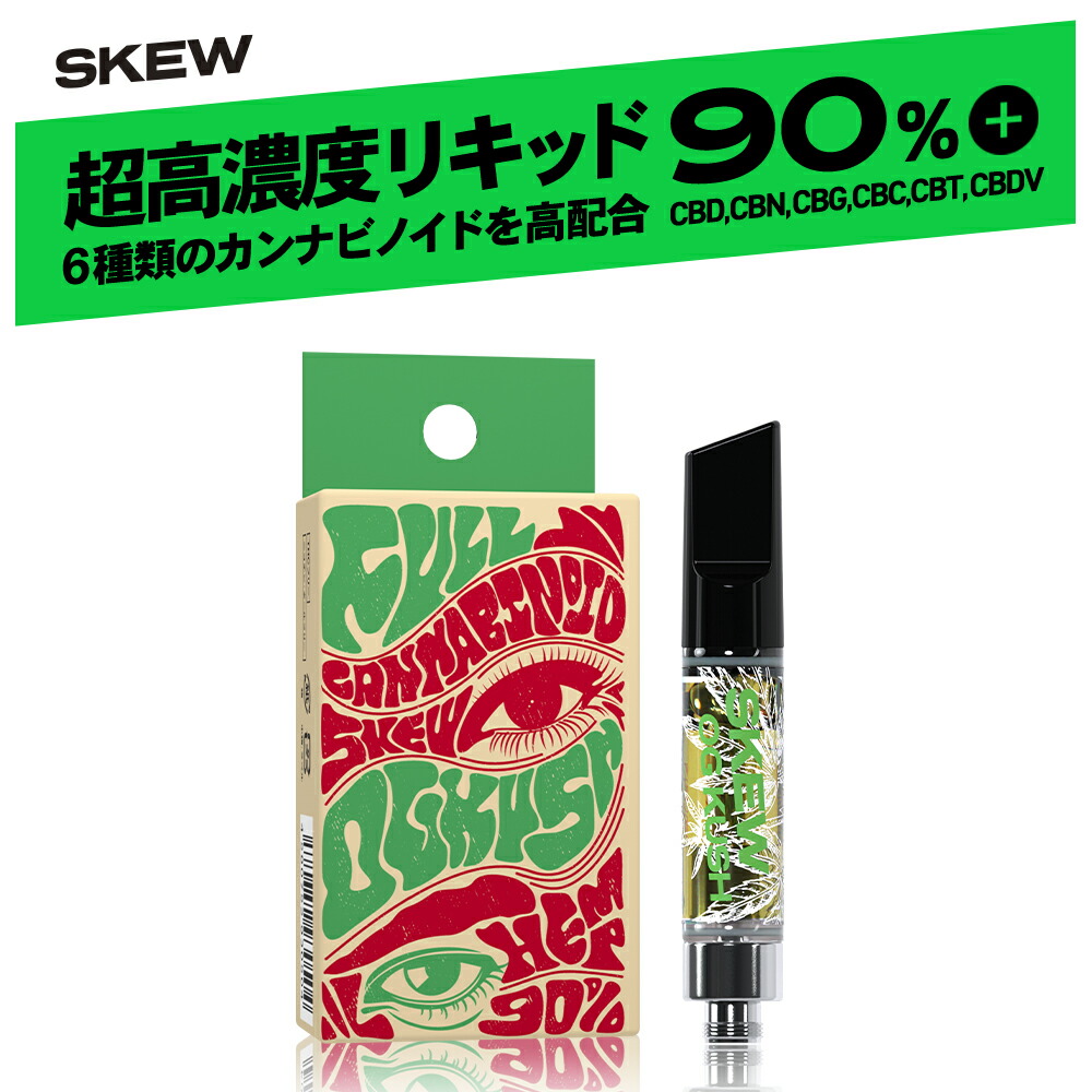 楽天市場】【超高濃度】CBD CBN CBG リキッド 90％超 カートリッジ CBD