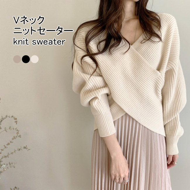 楽天市場】ニットセーター レディース Vネック ニット 厚手 ボリューム