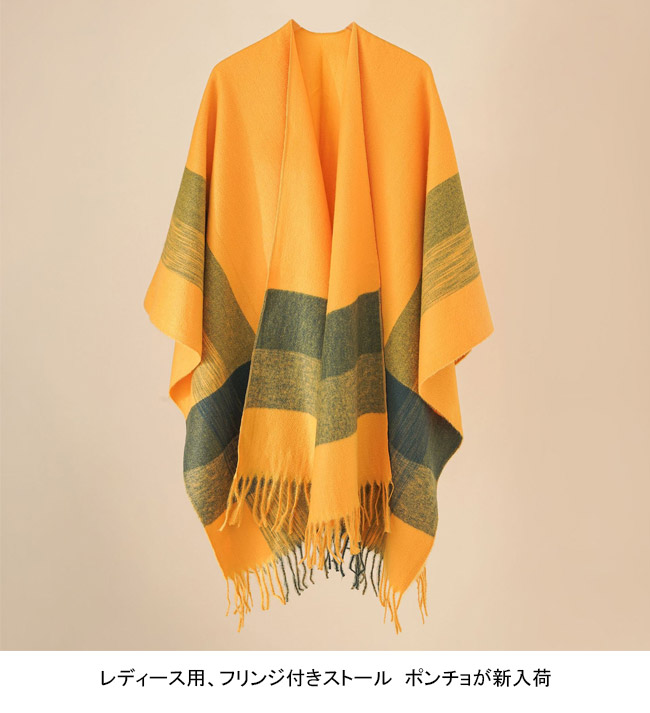 楽天市場】【送料無料】ストール レディース ポンチョ マント 大判