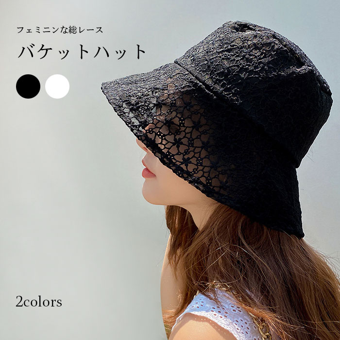 楽天市場】【送料無料】ハット レディース 帽子 バケットハット 総