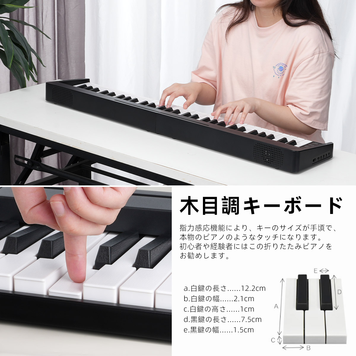 楽天市場】電子ピアノ 61鍵盤 セット 2カラー キーボード 電子