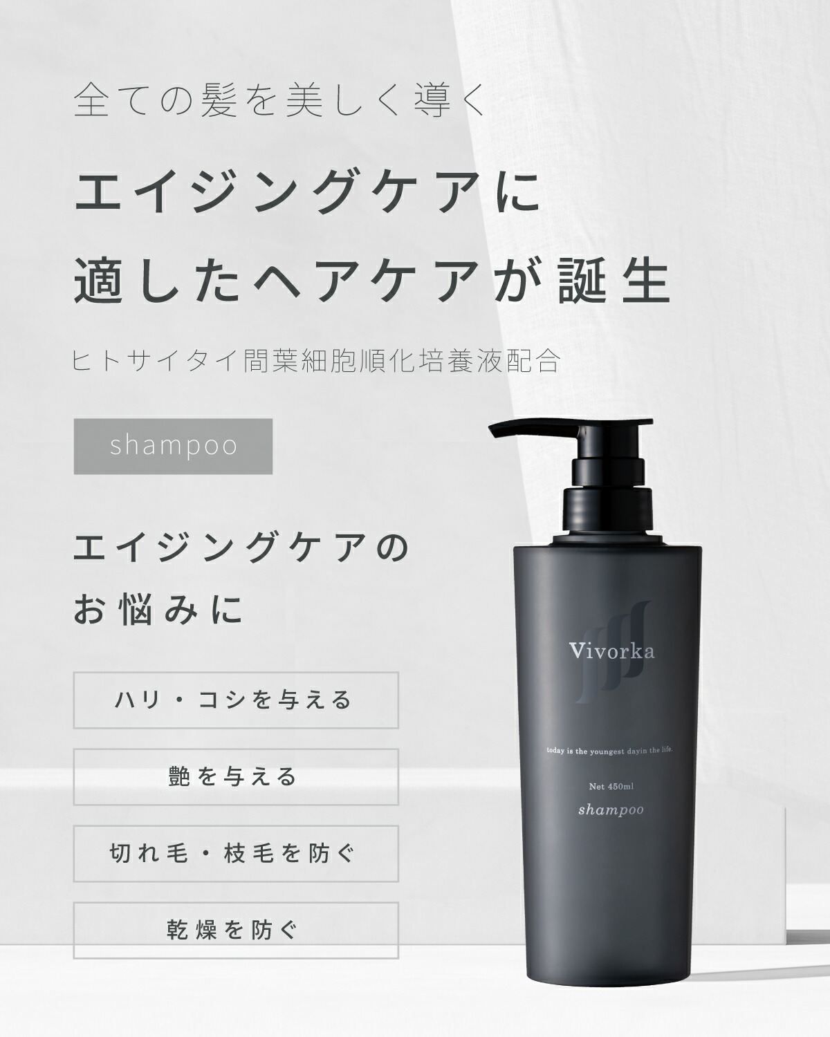 Vivorka シャンプー トリートメント 2点セット 楽天市場】《ポイント5