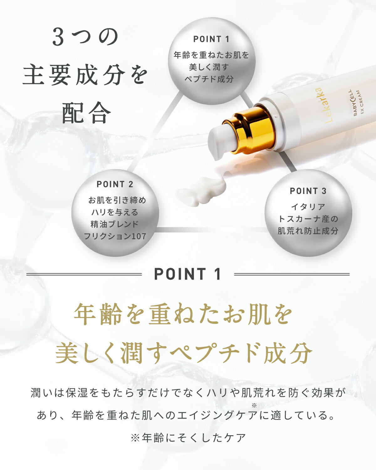 楽天市場】【アーカイブ販売】公式 Lekarka レカルカ EXクリーム 30g