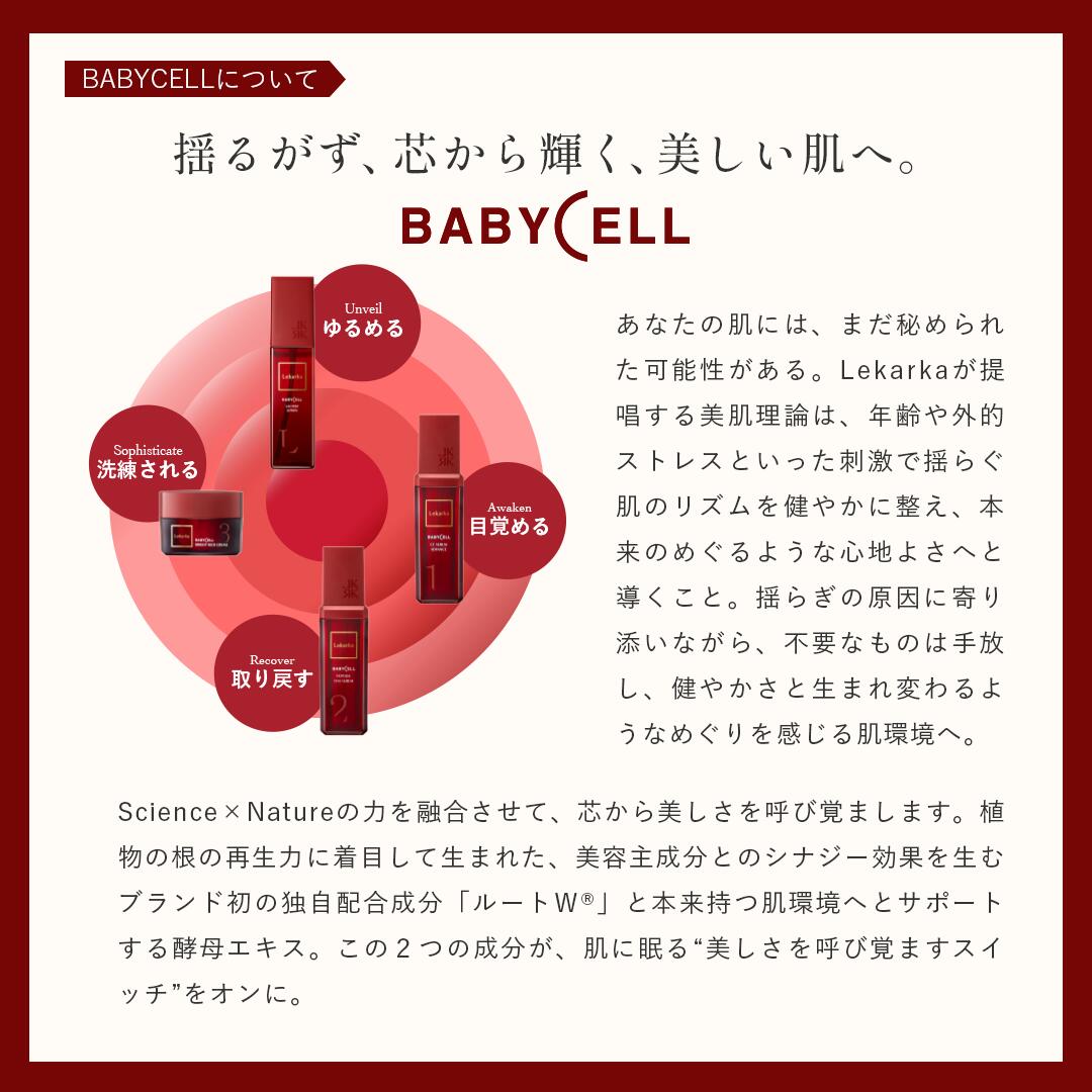 楽天市場】【Lekarka 公式】 ブライトリッチクリーム 30g ｜ 医薬部外