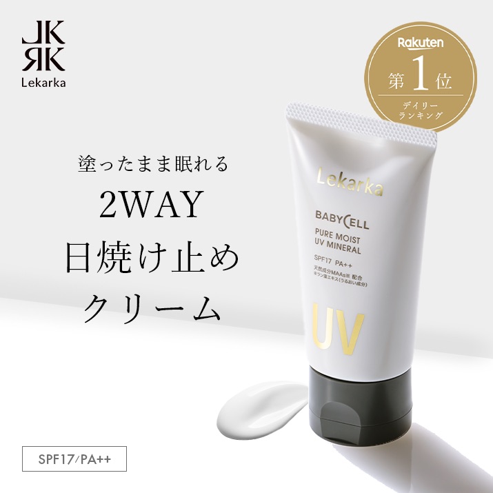 楽天市場】SK-II(エスケーツー) ジェノプティクス エアリー UV