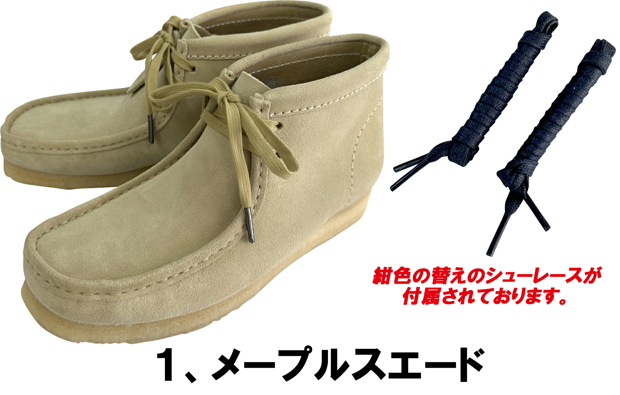 楽天市場】クラークス ワラビーブーツ CLARKS WALLABEE BOOTS メープル